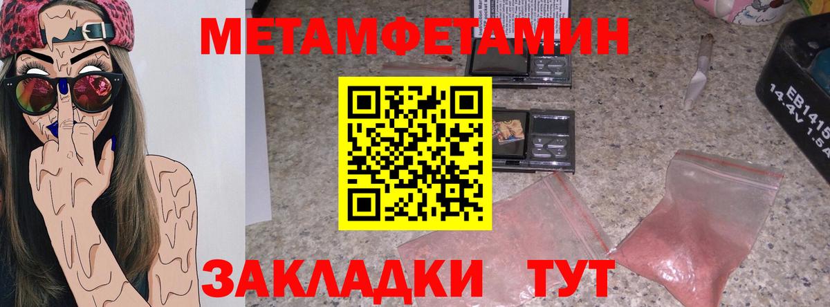 Амфетамин Premium Изобильный