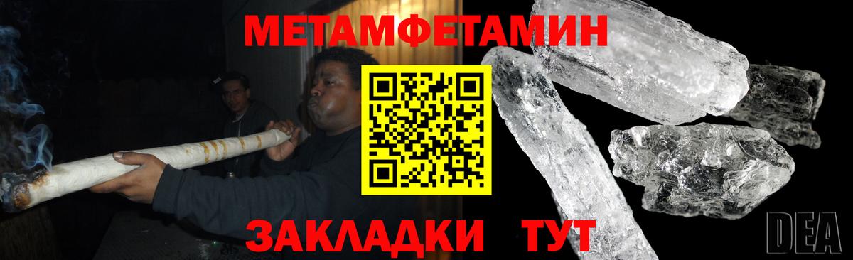 Амфетамин VHQ  Вход с VPN  Amphetamine  АМФЕТАМИН  Изобильный 