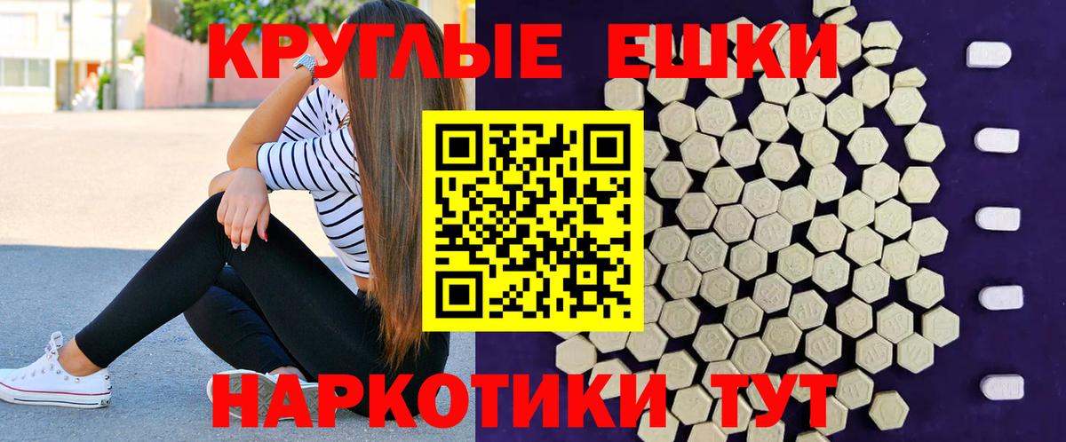 Изобильный  Экстази бентли  Вход с VPN 