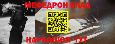 дмт Кунгур