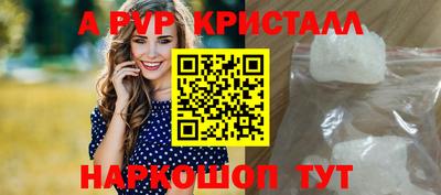 PSILOCYBIN Кулебаки