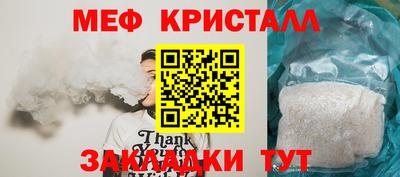 бошки Кумертау