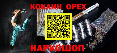 PSILOCYBIN Кулебаки