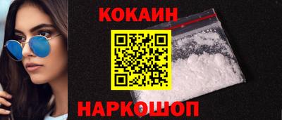 бошки Кумертау