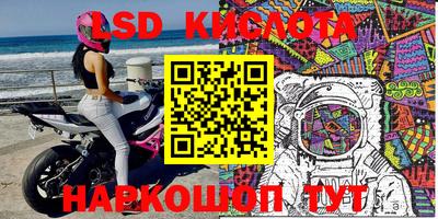 бошки Кумертау