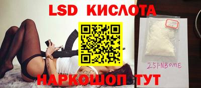 дмт Кунгур