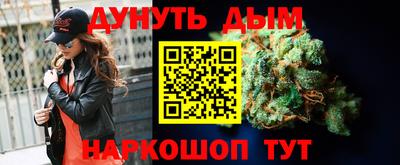 дмт Кунгур