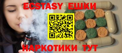дмт Кунгур