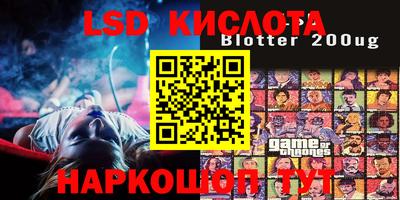 PSILOCYBIN Кулебаки