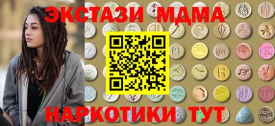 дмт Кунгур