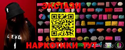дмт Кунгур