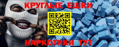бошки Кумертау