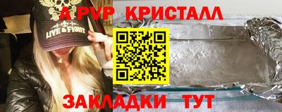 PSILOCYBIN Кулебаки