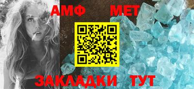 дмт Кунгур