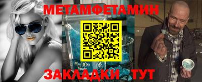 бошки Кумертау