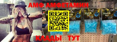 дмт Кунгур