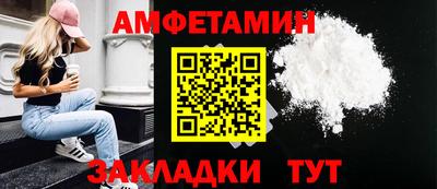 бошки Кумертау