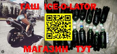 бошки Кумертау
