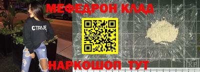 бошки Кумертау