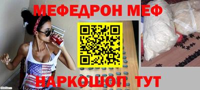дмт Кунгур