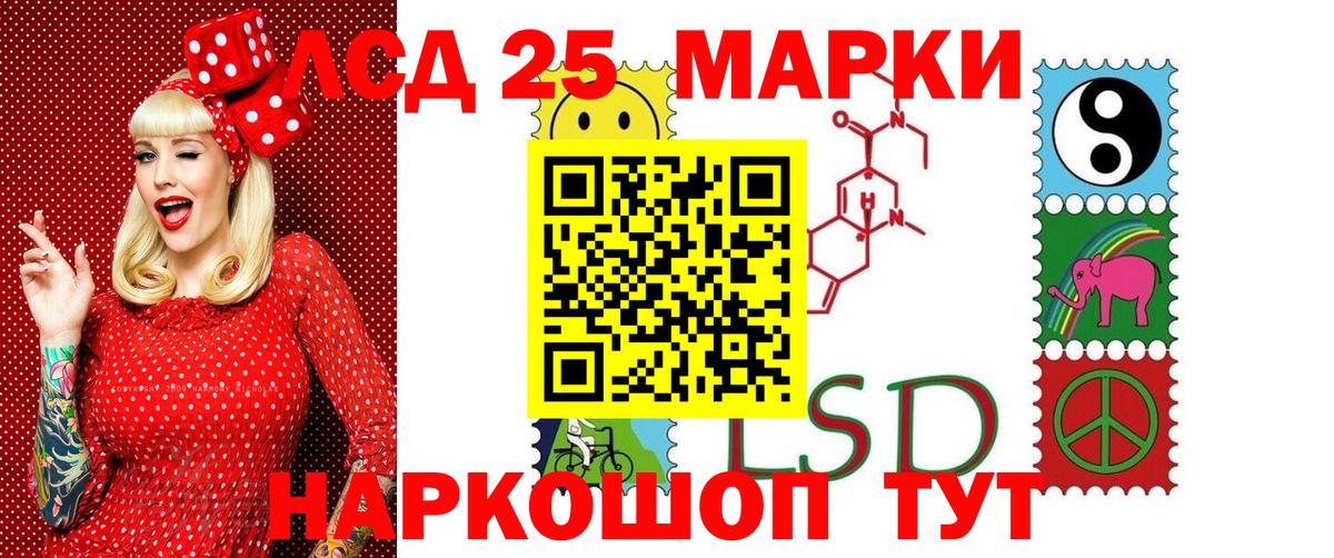 Изобильный  Наркотические марки 1,5мг  Наркотические марки 1,5мг  Марки N-bome  Вход с VPN 