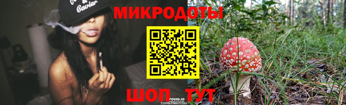 Изобильный  Галлюциногенные грибы ЛСД  Псилоцибиновые грибы прущие грибы  Вход с VPN 
