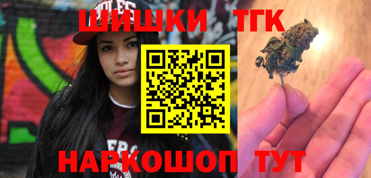 МАРИХУАНА тримм Изобильный