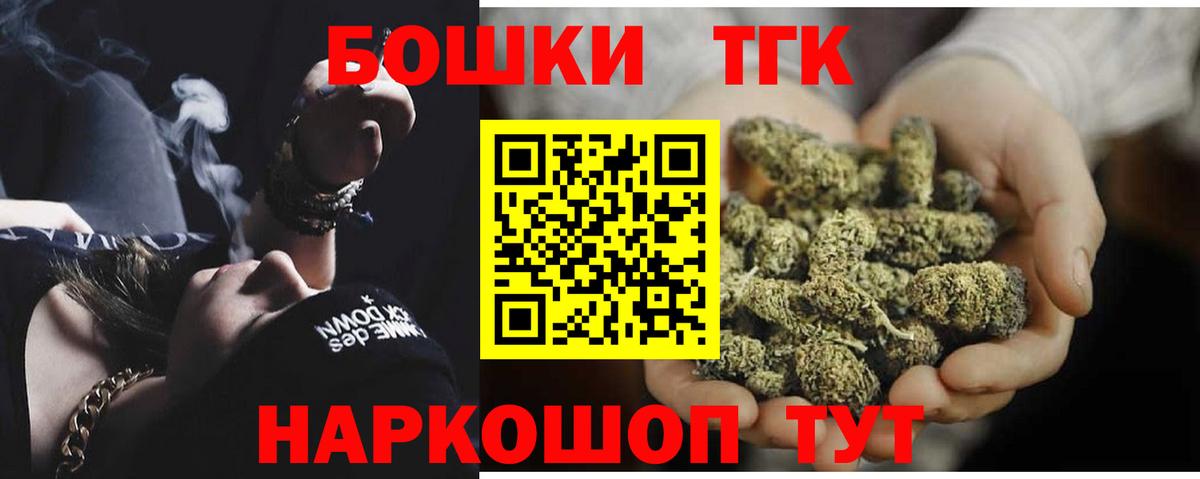 Изобильный  Бошки Шишки тримм  Вход с VPN  Марихуана Amnesia  Каннабис THC 21%  Бошки Шишки марихуана 